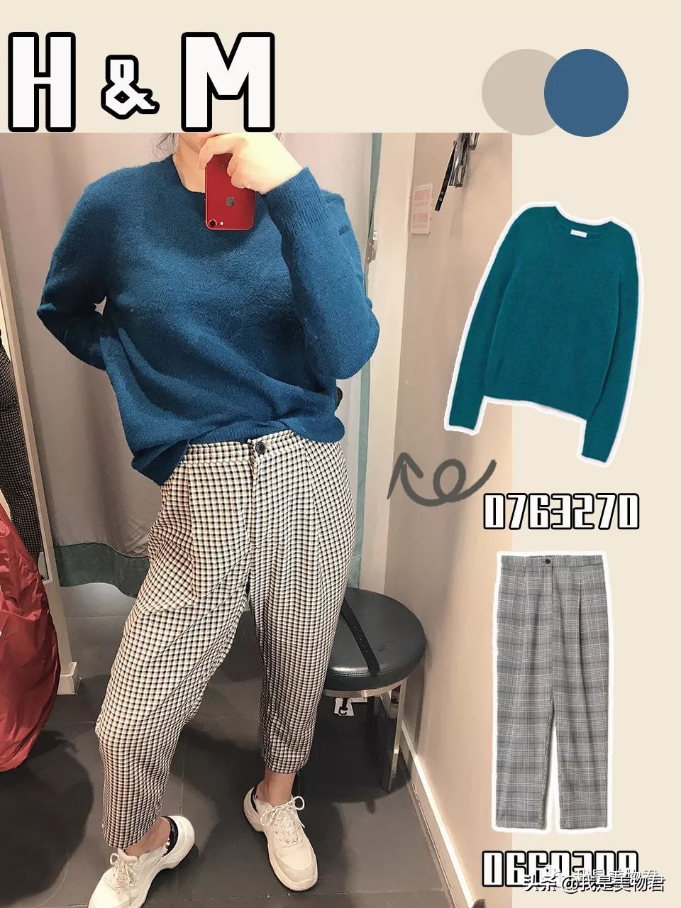 zara试衣间2020秋冬,zara试衣间2019秋冬