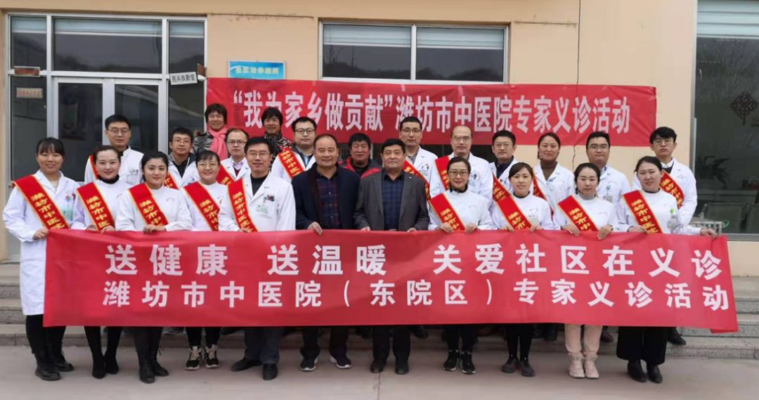 山村里的白大褂,潍坊市中医院白大褂