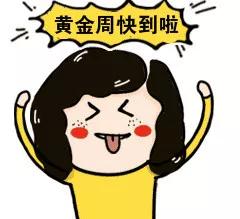 github抢票插件哪个好,github抢门票