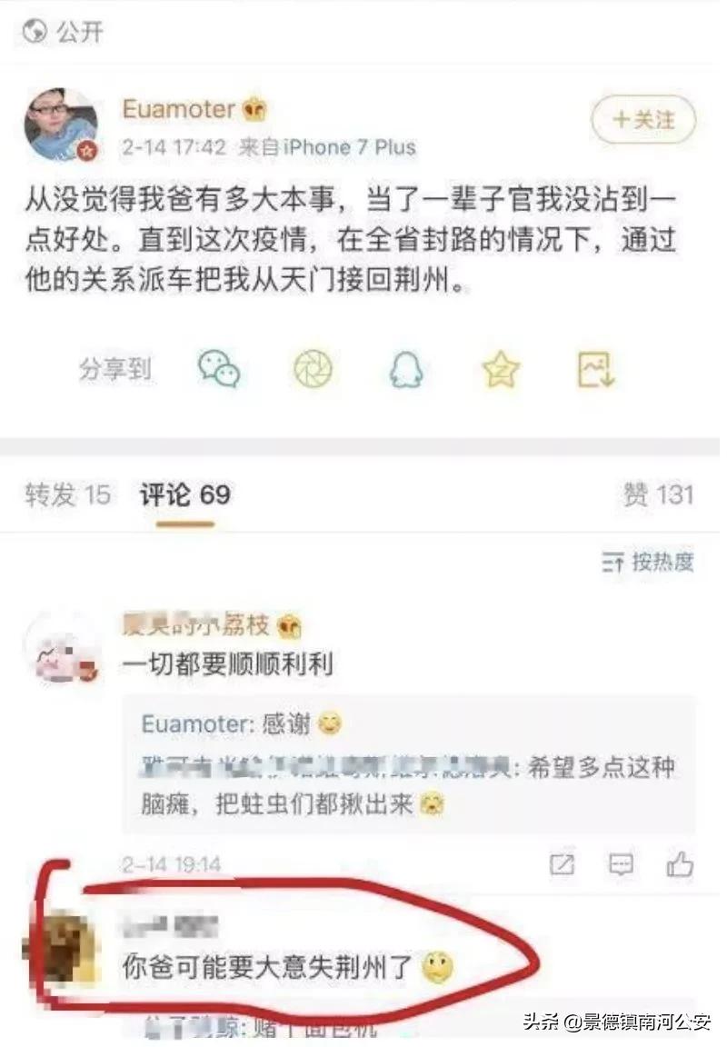 反赌视频全过程,反赌所有视频完整版