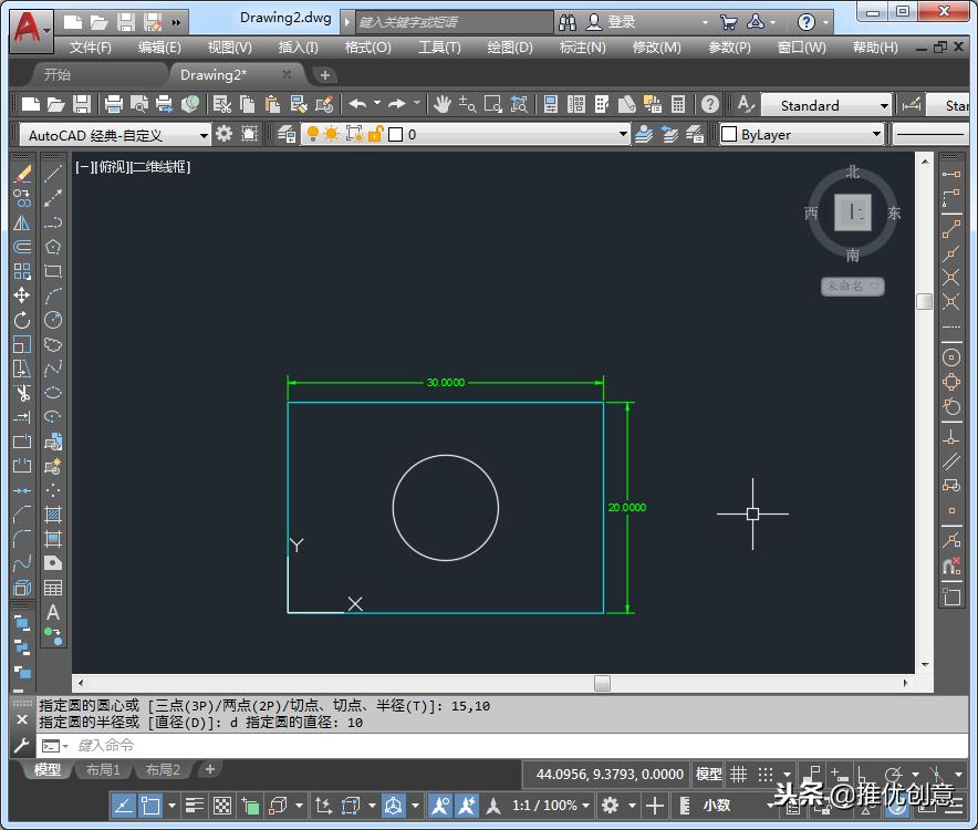 autocad2019下载安装教程,autocad2019的坐标系统