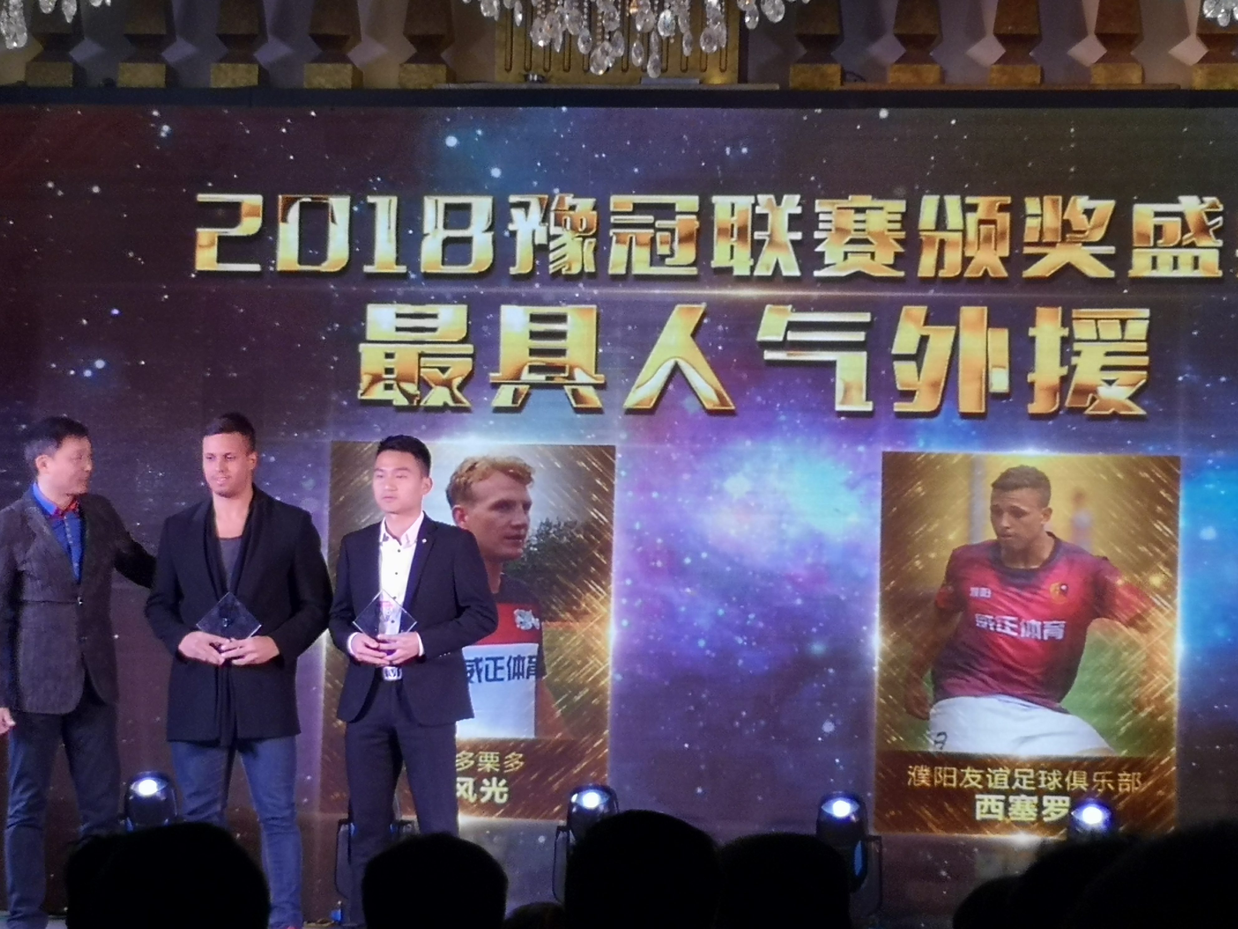 河南豫冠联赛,2021年河南省豫冠联赛