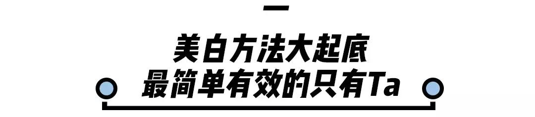 日本zeff素颜霜在日本卖多少钱,推荐一款不假白的素颜霜