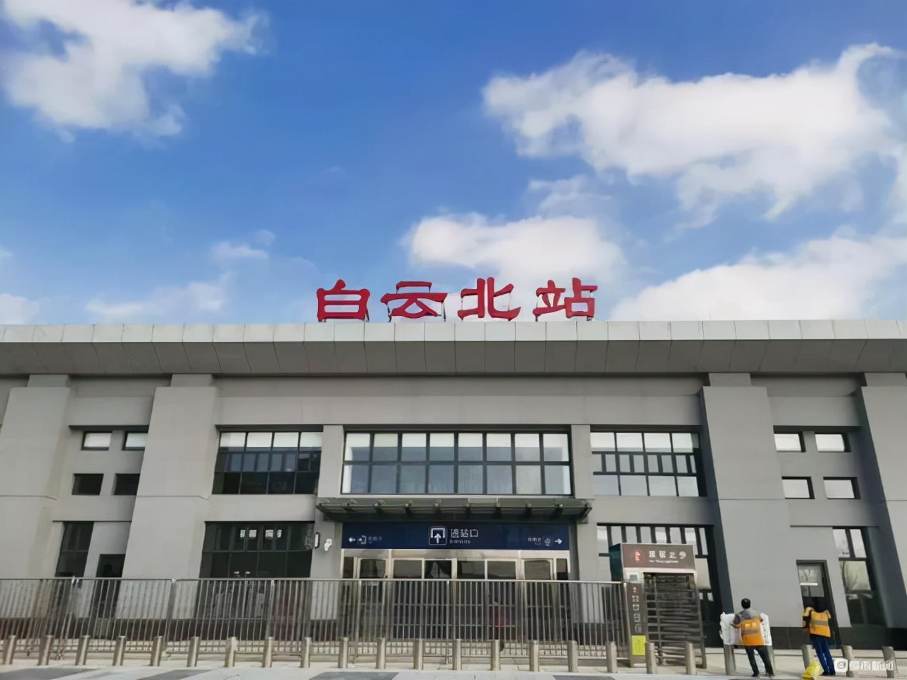 贵阳环城快铁时速,贵阳环城快铁全程视频