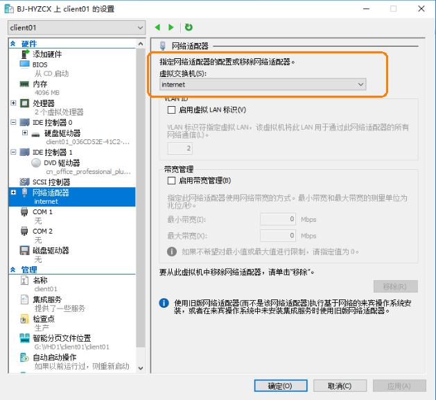 windows10如何打开hyper-v,windows10开启硬件虚拟化