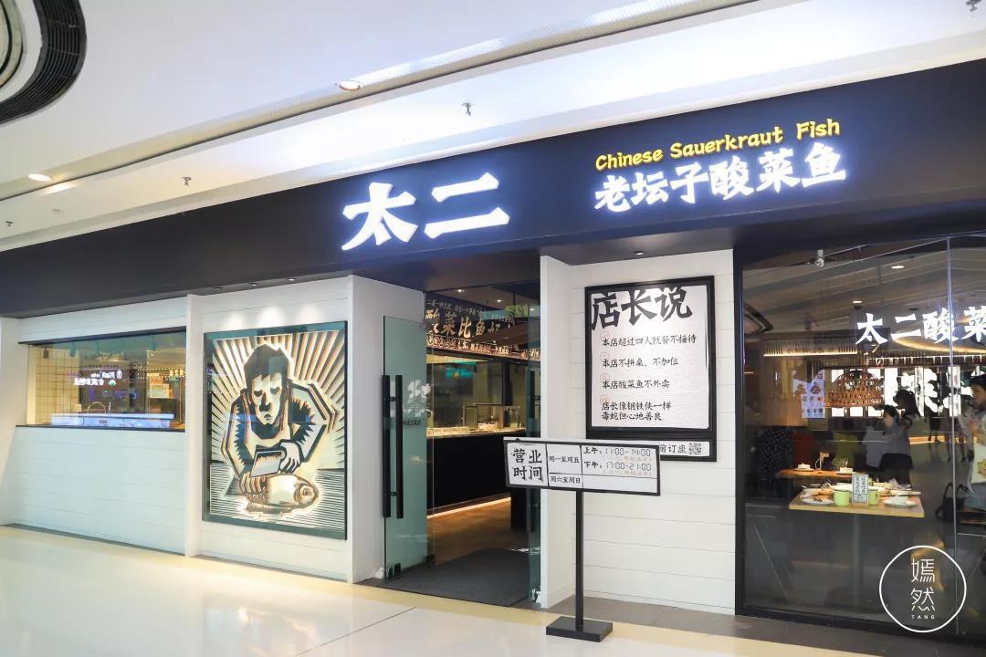 东城万达今天营业吗,万达排队店