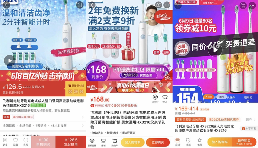 戴森618活动价格显示,618戴森吹风机价格