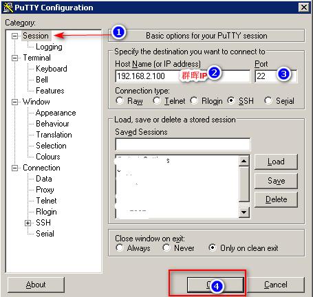 群晖NAS进入降级模式如何修复,群晖系统升级7.0后如何降级