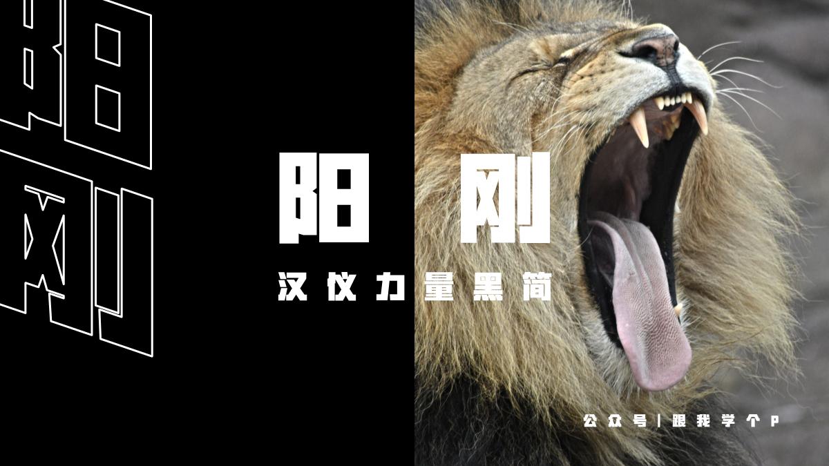 天天做ppt到底什么是ppt,ppt如何做数据可视化