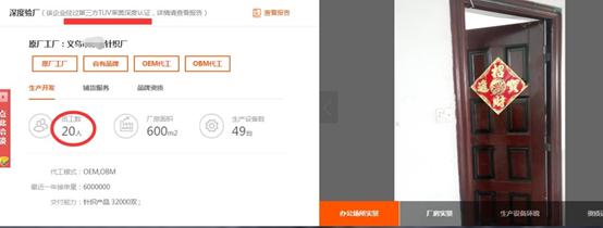 怎样在1688找靠谱货源,如何在1688找靠谱货源