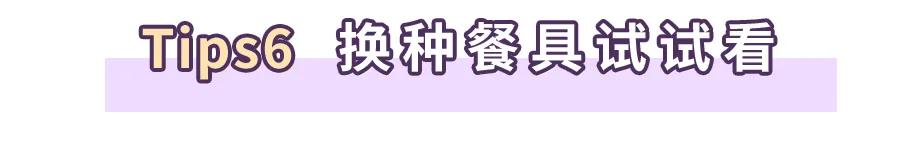 怎么吃才是管住嘴的方法,怎样让自己管住嘴少吃