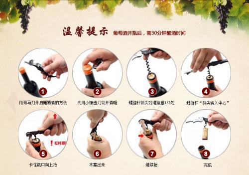 红酒入门红酒必懂小知识,红酒知识入门视频教程