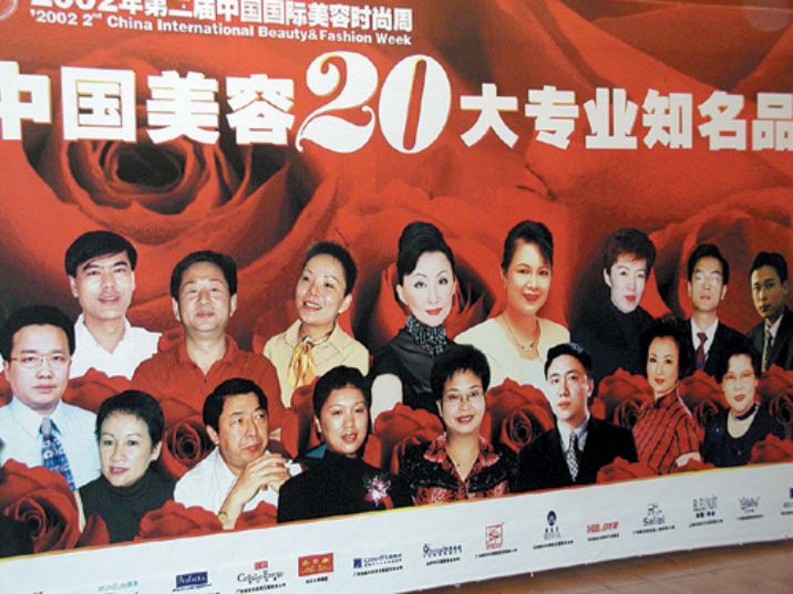 美妆品牌的前世今生,中国美妆历史