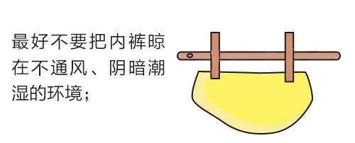 注意！女人清洗小内内不“讲究”，可能会损害健康！