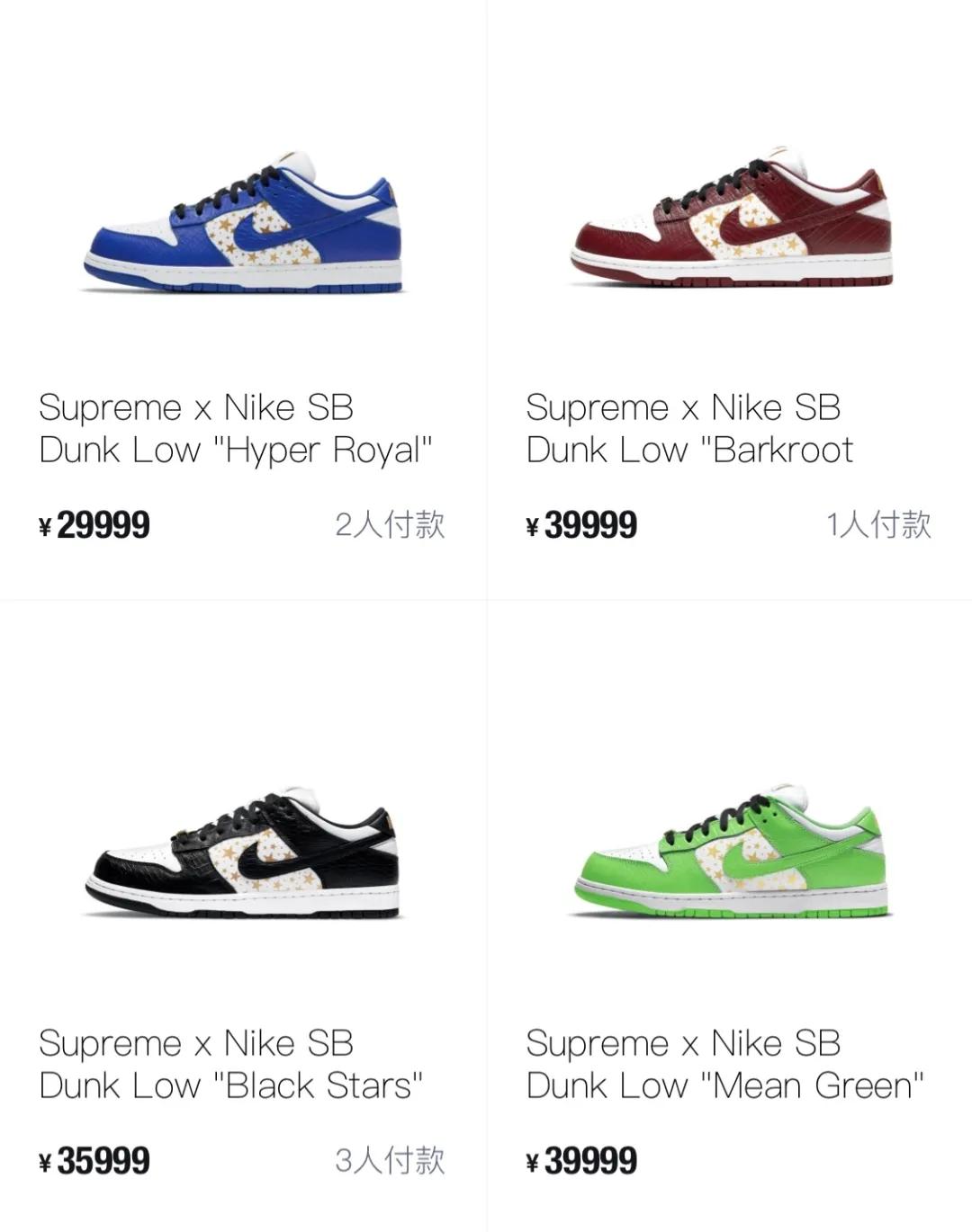 小心碰雷！SupremexDunk没发售，假货就烂大街