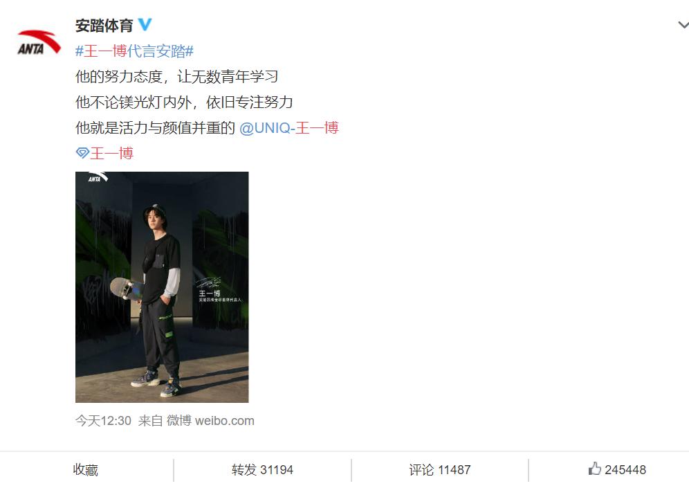 李宁肖战王一博,肖战王一博谁更适合代言李宁