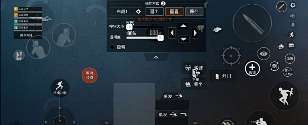 和平精英二指战神键位,和平精英战神的操作键位