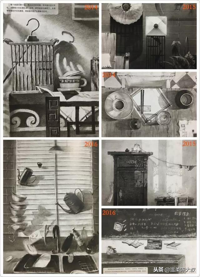 清华美院设计素描2015年高分卷,清华美院校考设计高分试卷