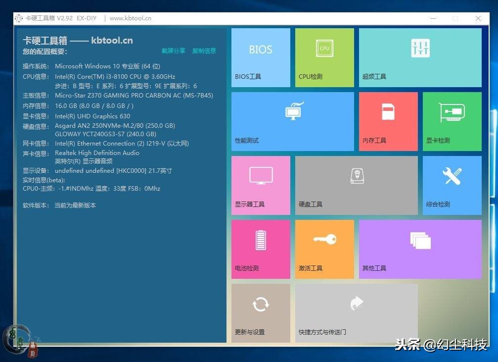 国产ssd闪存主控,国外芯片可以替代stm32单片机