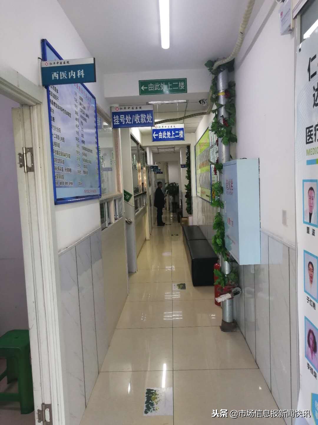 哈尔滨仁平中医院,哈尔滨道外区仁平医院咋样