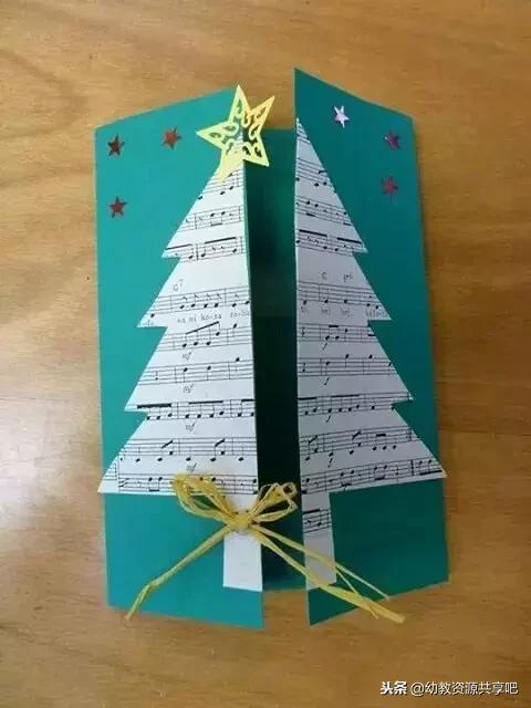 圣诞节贺卡1分钟做好,圣诞节简单一点的贺卡