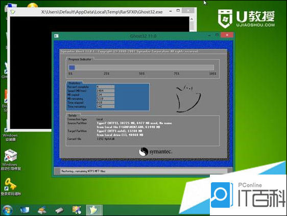 电脑开不了机怎么用U盘重装系统电脑开不了机用U盘重装系统方法