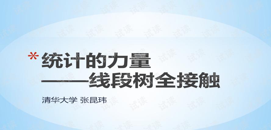 年薪170万程序员征婚被骂惨,年薪170万程序员征婚被嘲
