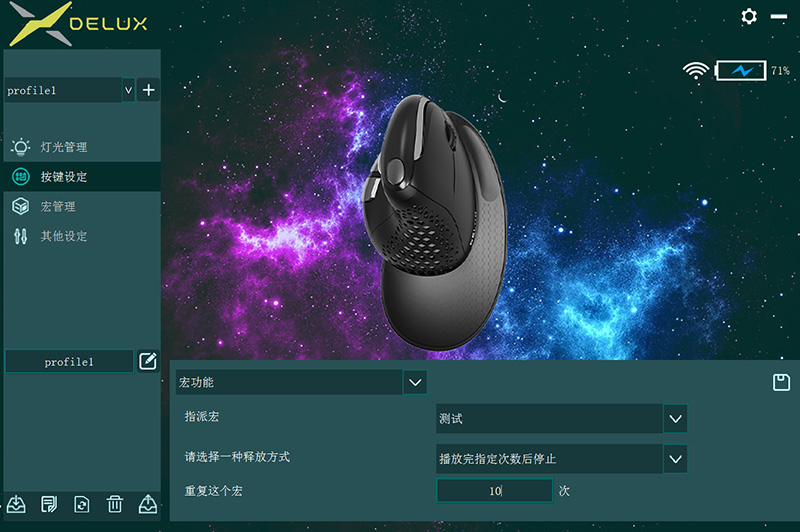 多彩m618xsd鼠标评测,多彩鼠标m618dbmini