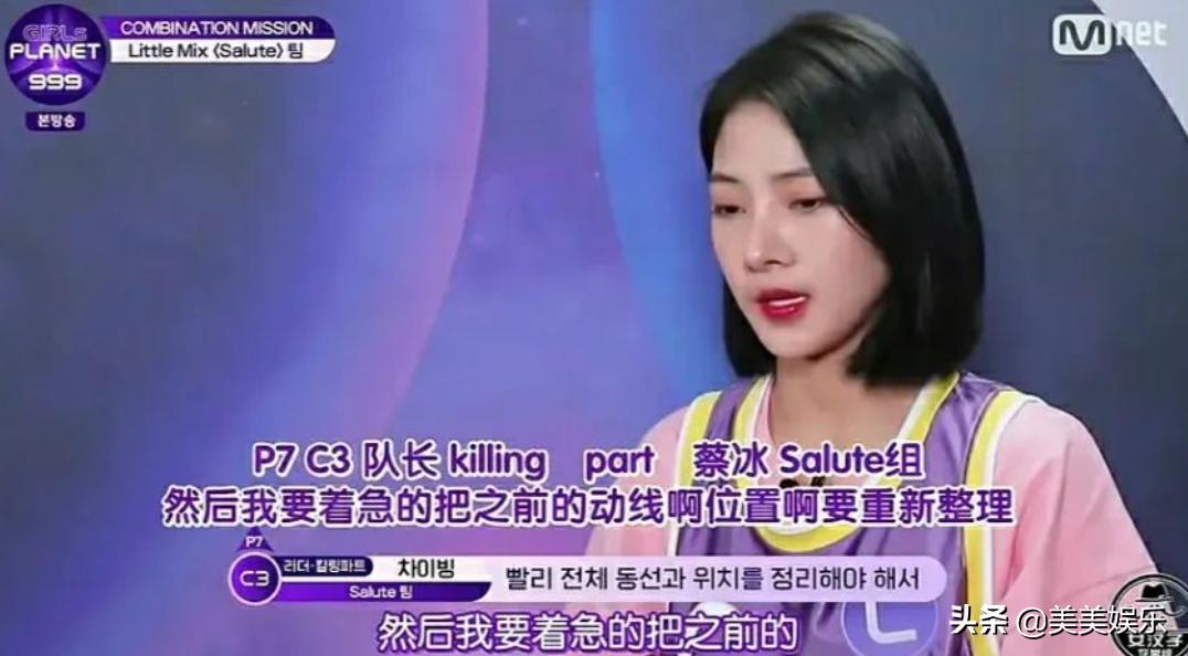 Girlsplanet999中日韩三国选秀，中国选手被恶剪？