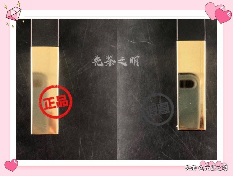 淘宝上的圣罗兰口红是正品吗,圣罗兰口红23号色正品