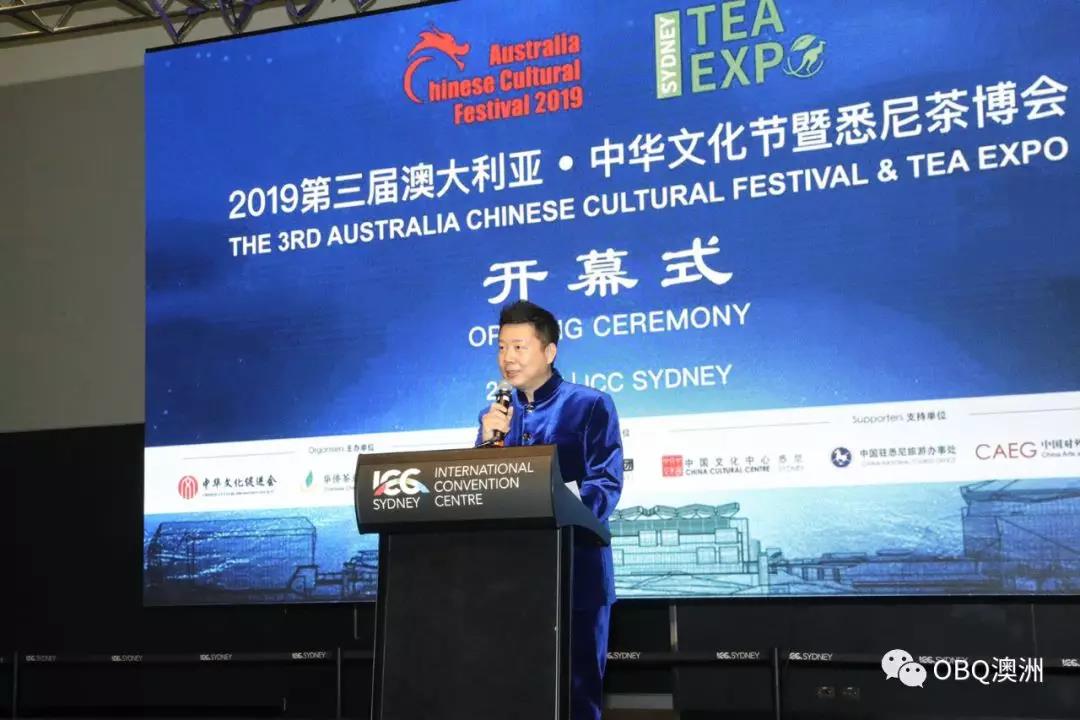澳大利亚茶博会,国外茶博会开幕
