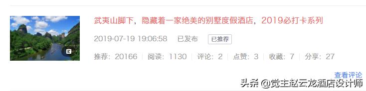 酒店的seo推荐关键词怎么写,酒店seo推广策略是什么