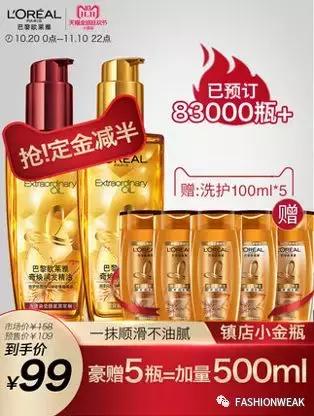 双11在香港买东西便宜吗,双11必败单品什么意思