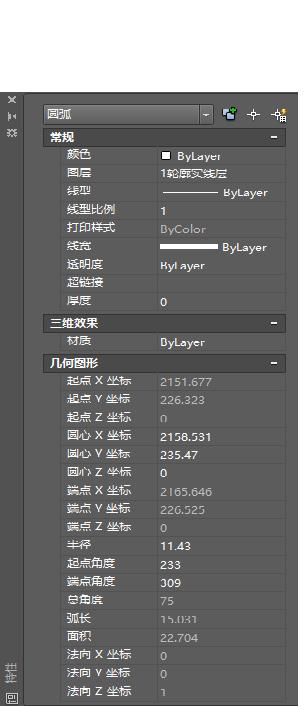 cad常用快捷键的具体使用方法图解,cadctrl键使用大全