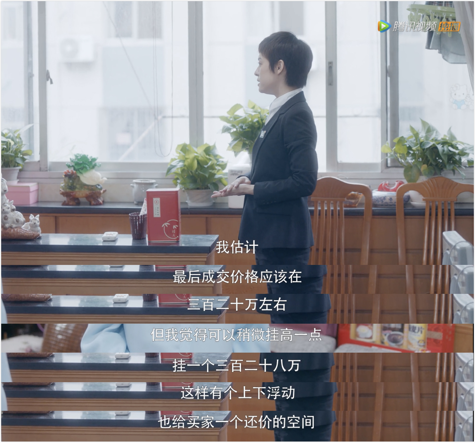 拿女儿50万给儿子买房电视剧,父母一辈子积蓄给儿子买房电视剧