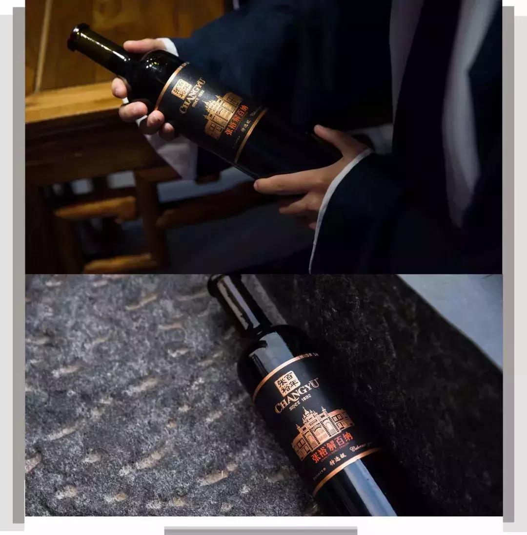 张裕解百纳品酒大师怎么样,张裕解百纳国货之光怎么样