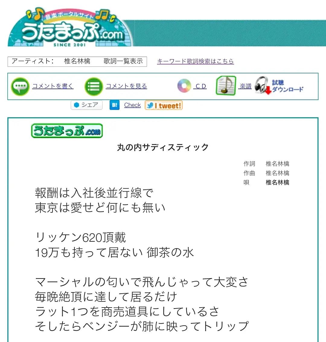 免费零基础学日语网站,日语轻松学