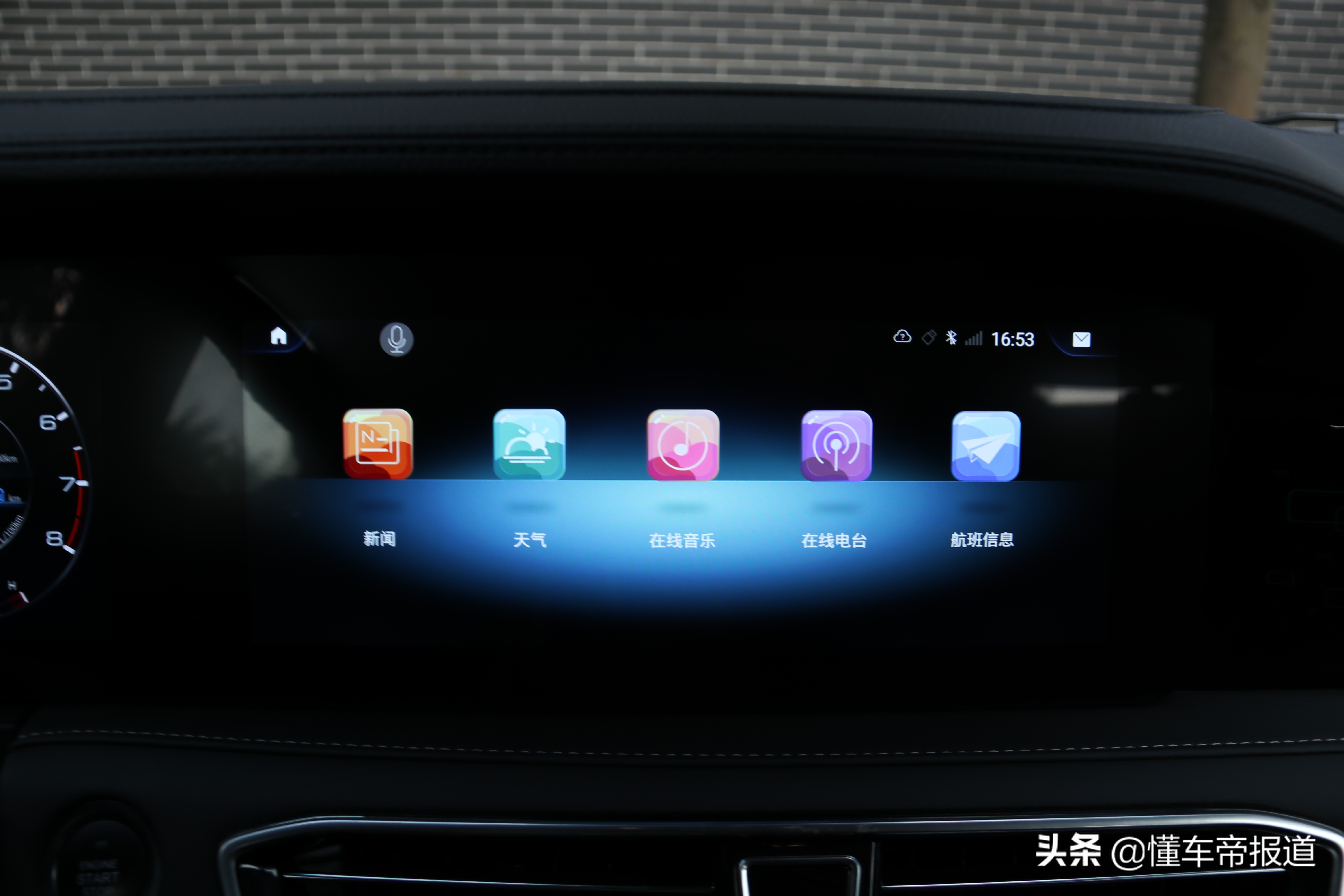 捷途青山7dct湿式双离合变速箱,捷途x90pro2024款青山绿