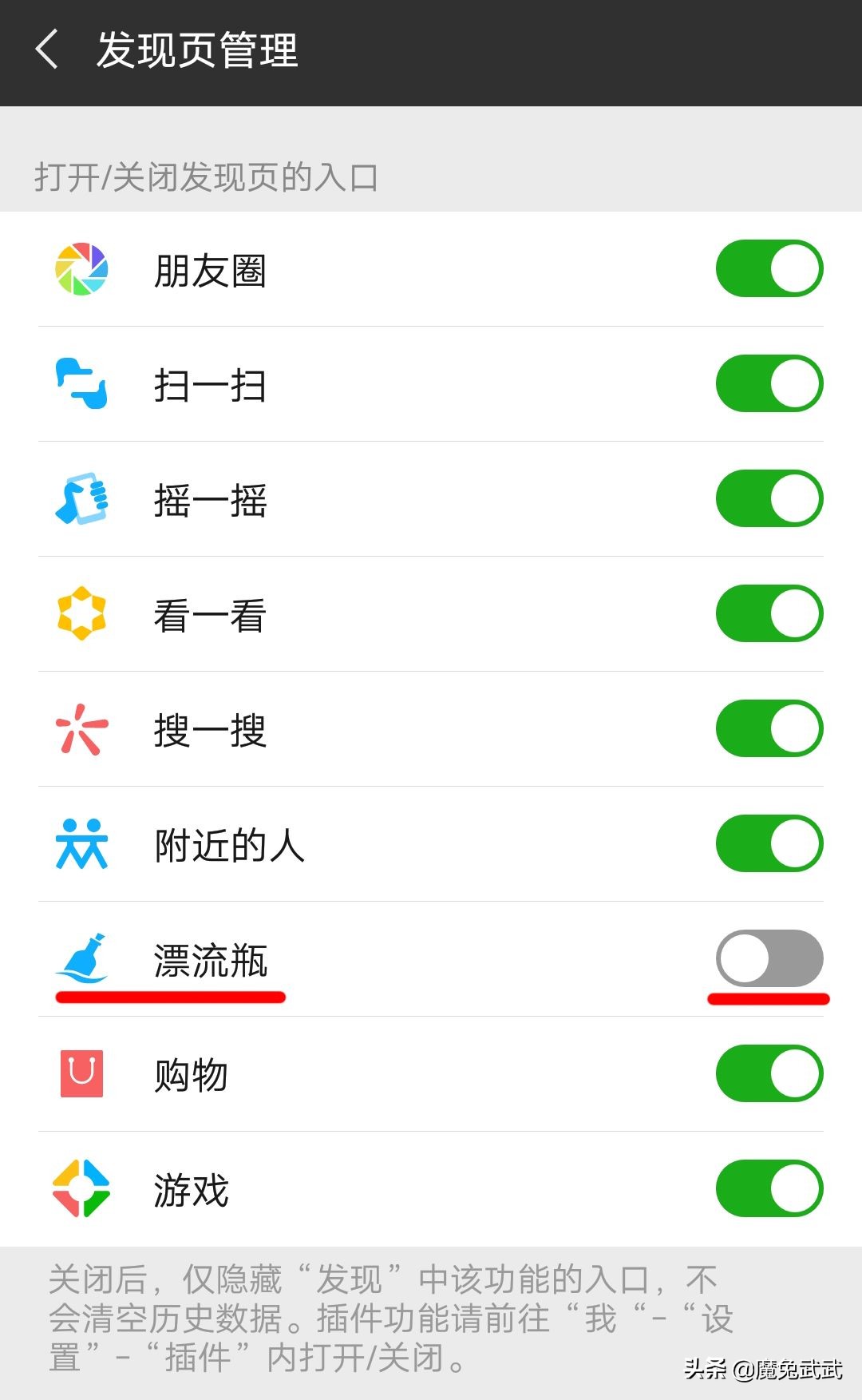 微信漂流瓶被取消了,微信漂流瓶遇到的真实事件
