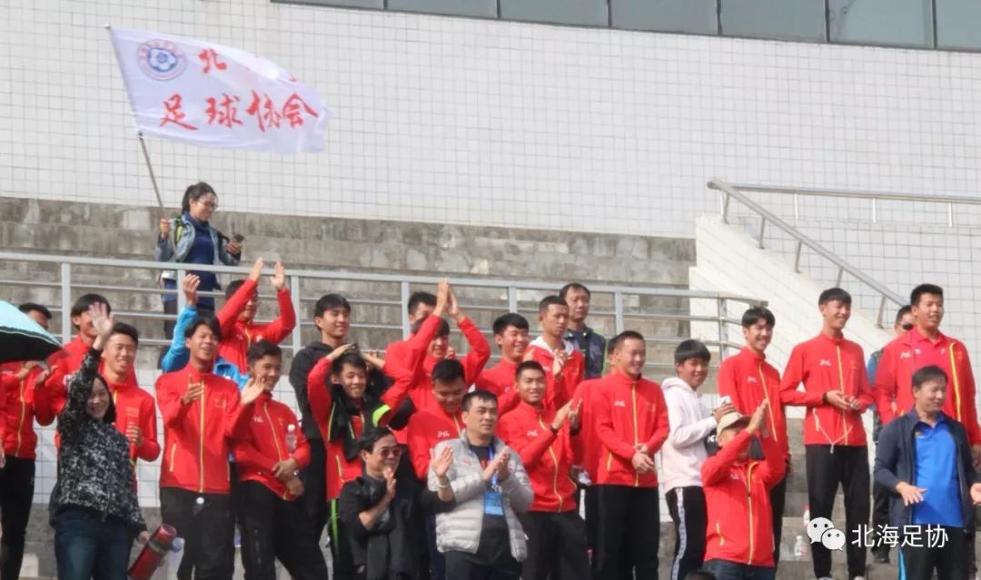 2018年广西北海足球锦标赛,广西第十五届运动会北海足球
