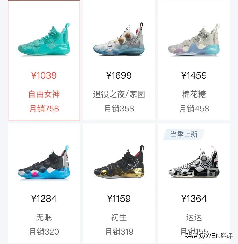 李宁wow系列测评,李宁wow9黑武士