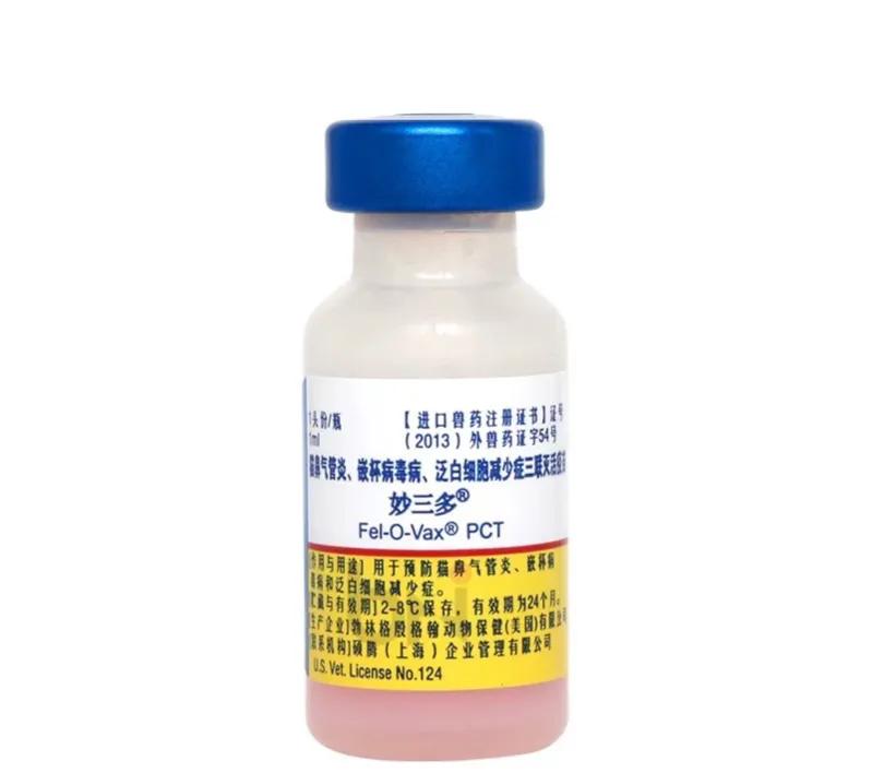 得了猫瘟打一针后特别特别爱吃饭,猫瘟和猫传腹一起能治好吗