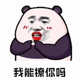 女票在胖圈发“我想买可乐”，赶紧给她发去一张烫手情侣酒店清单