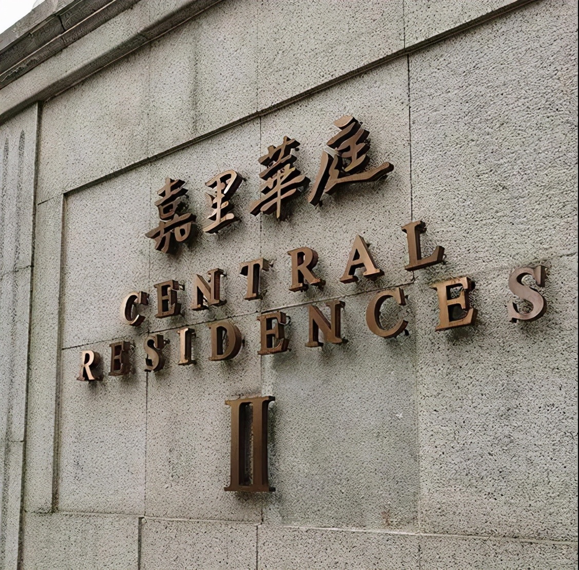 从上海、杭州、南京,看嘉里华宅背后的守恒定律