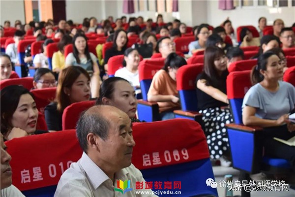 徐州市启星外语学校,徐州启星外国语学校小学部