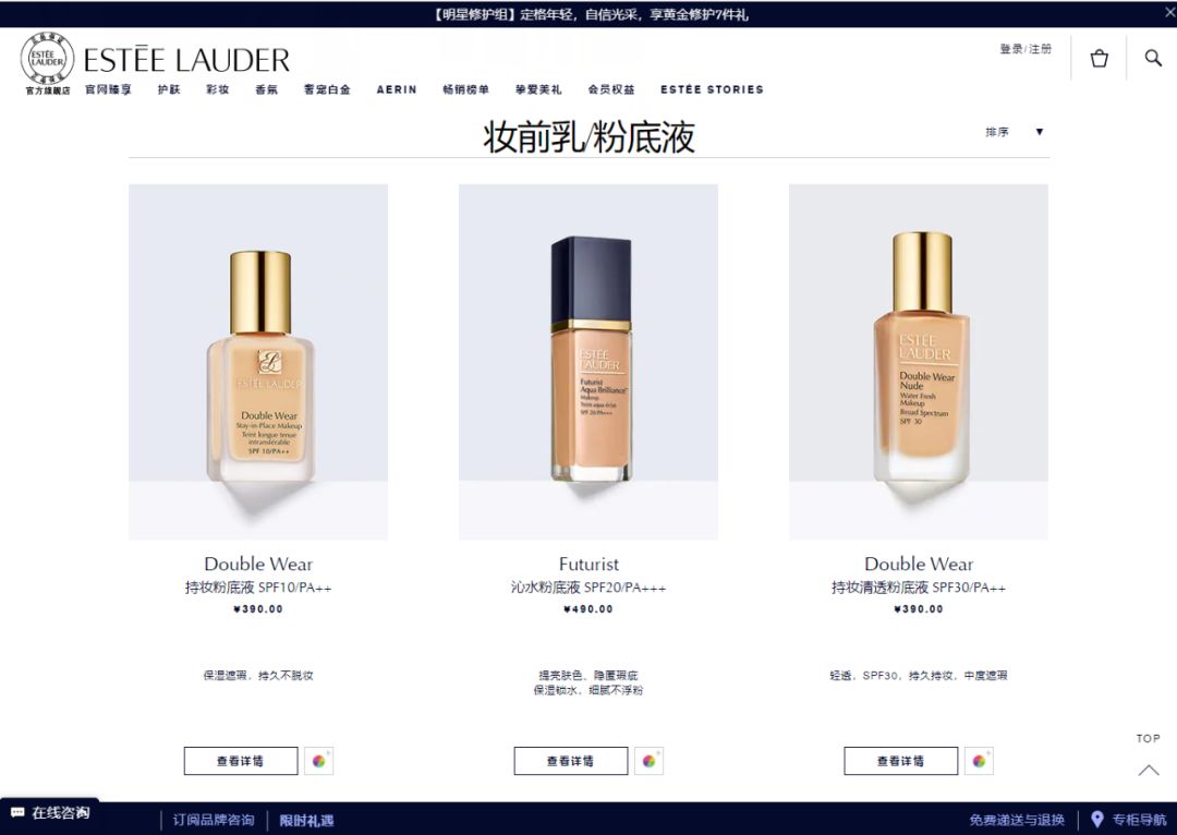 香奈儿和迪奥ysl口红,迪奥ysl雅诗兰黛