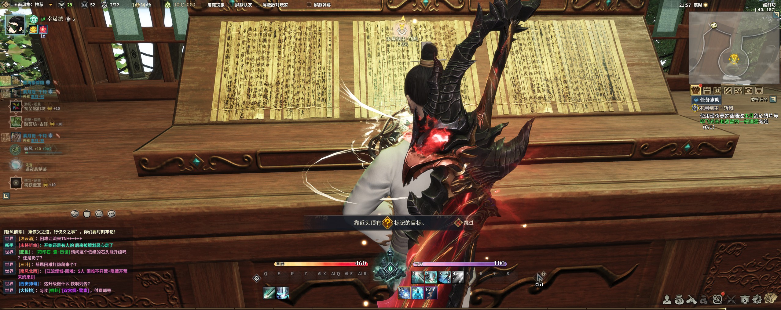 古剑奇谭OL--买断制怀旧服登陆steam