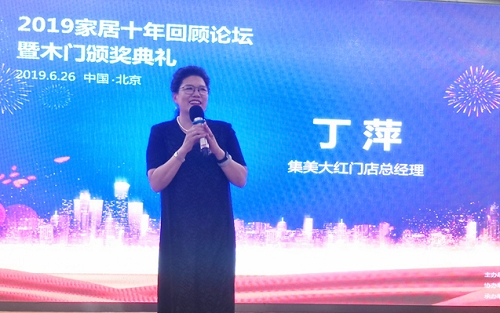 木门品牌发布,2019木门十大名牌有哪些