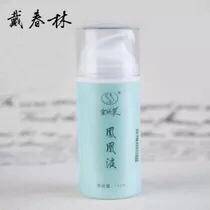 国货大牌护肤品套装排行榜,20-25整套护肤品国货推荐