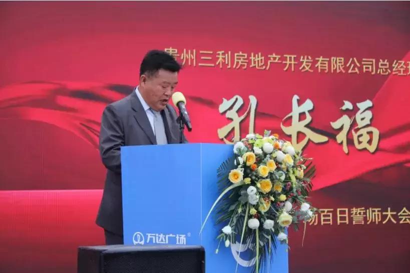 万达广场云岩区,万达广场云岩广场